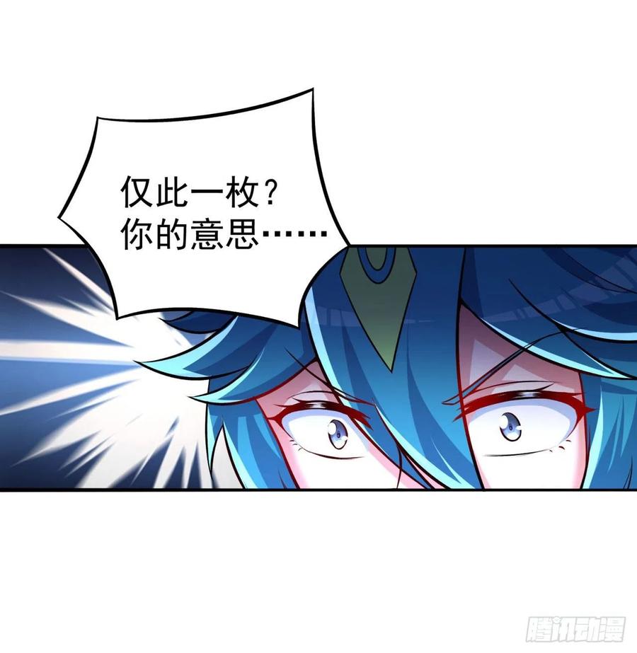 我捡起了一地属性韩漫全集-95回-快来吸欧气无删减无遮挡章节图片 