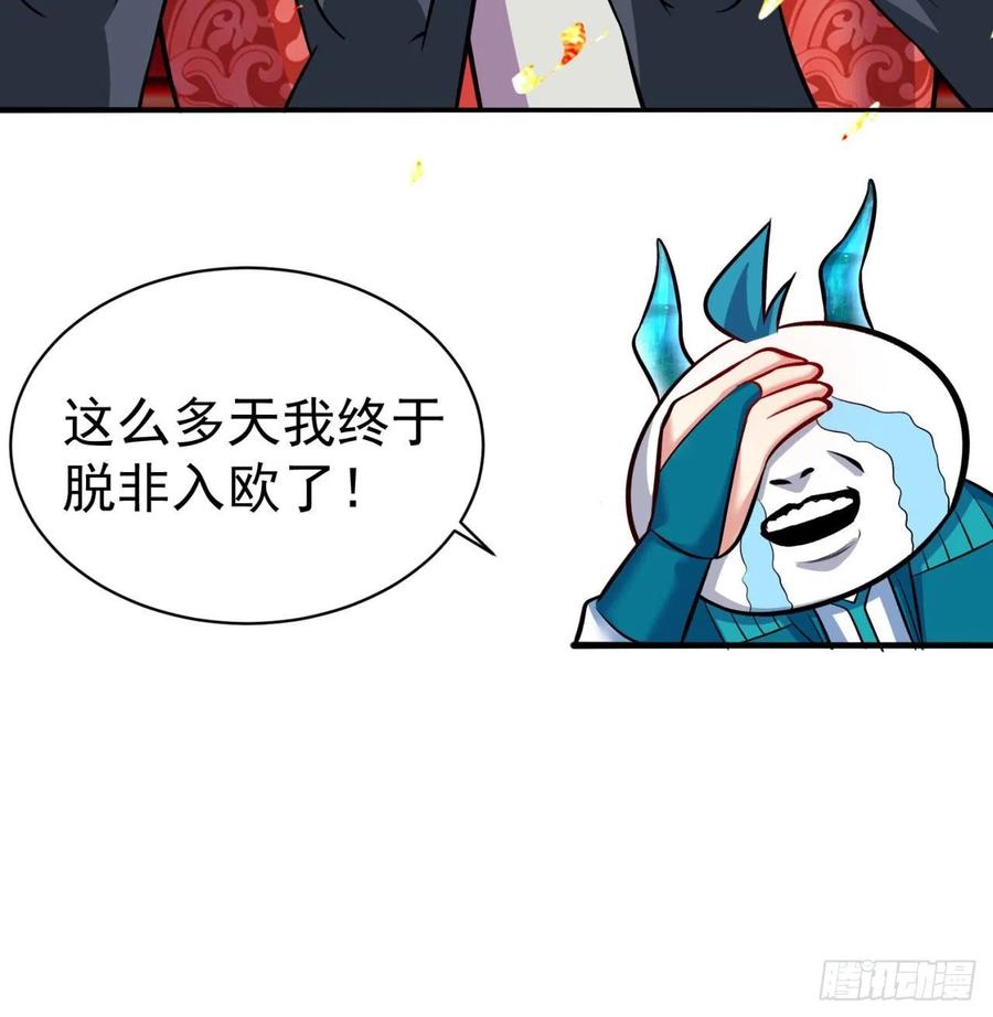 我捡起了一地属性韩漫全集-95回-快来吸欧气无删减无遮挡章节图片 