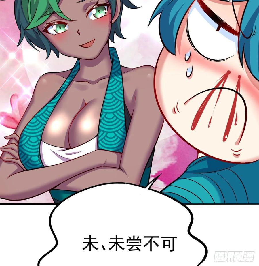 我捡起了一地属性韩漫全集-95回-快来吸欧气无删减无遮挡章节图片 