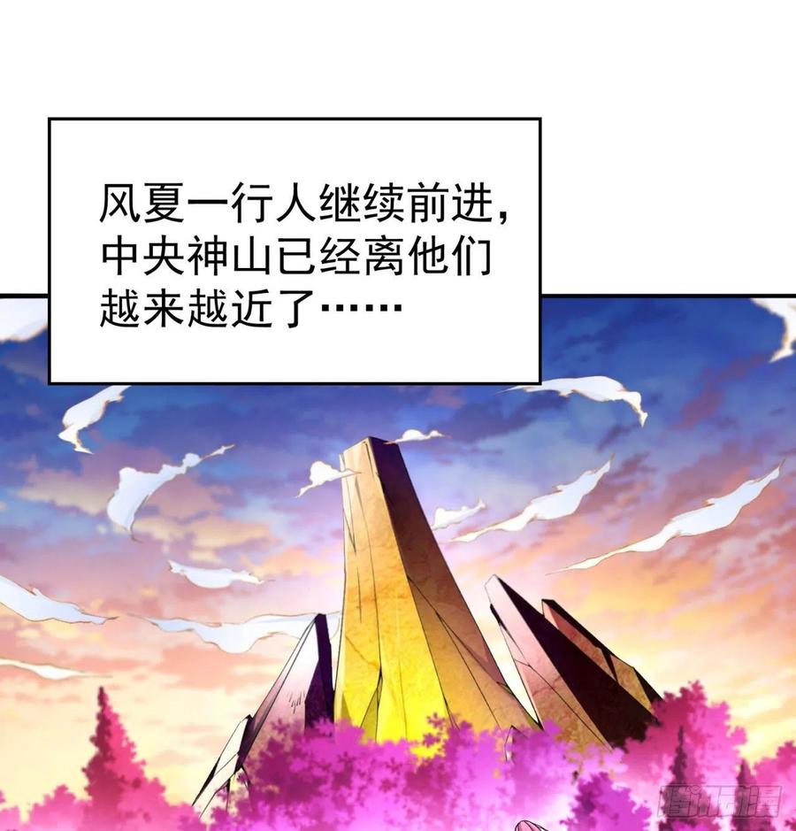 我捡起了一地属性韩漫全集-95回-快来吸欧气无删减无遮挡章节图片 