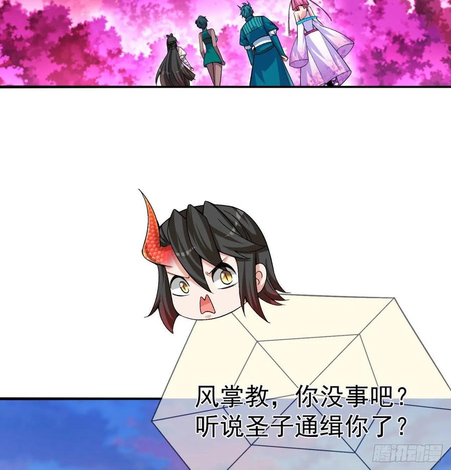 我捡起了一地属性韩漫全集-95回-快来吸欧气无删减无遮挡章节图片 