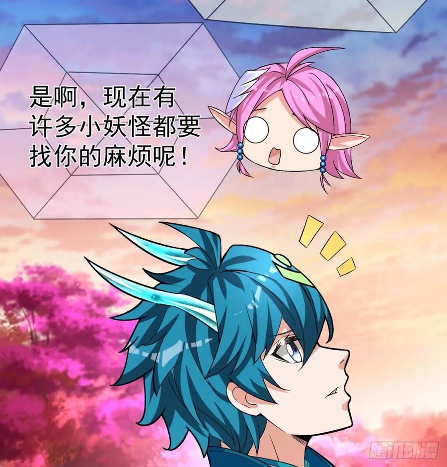 我捡起了一地属性韩漫全集-95回-快来吸欧气无删减无遮挡章节图片 