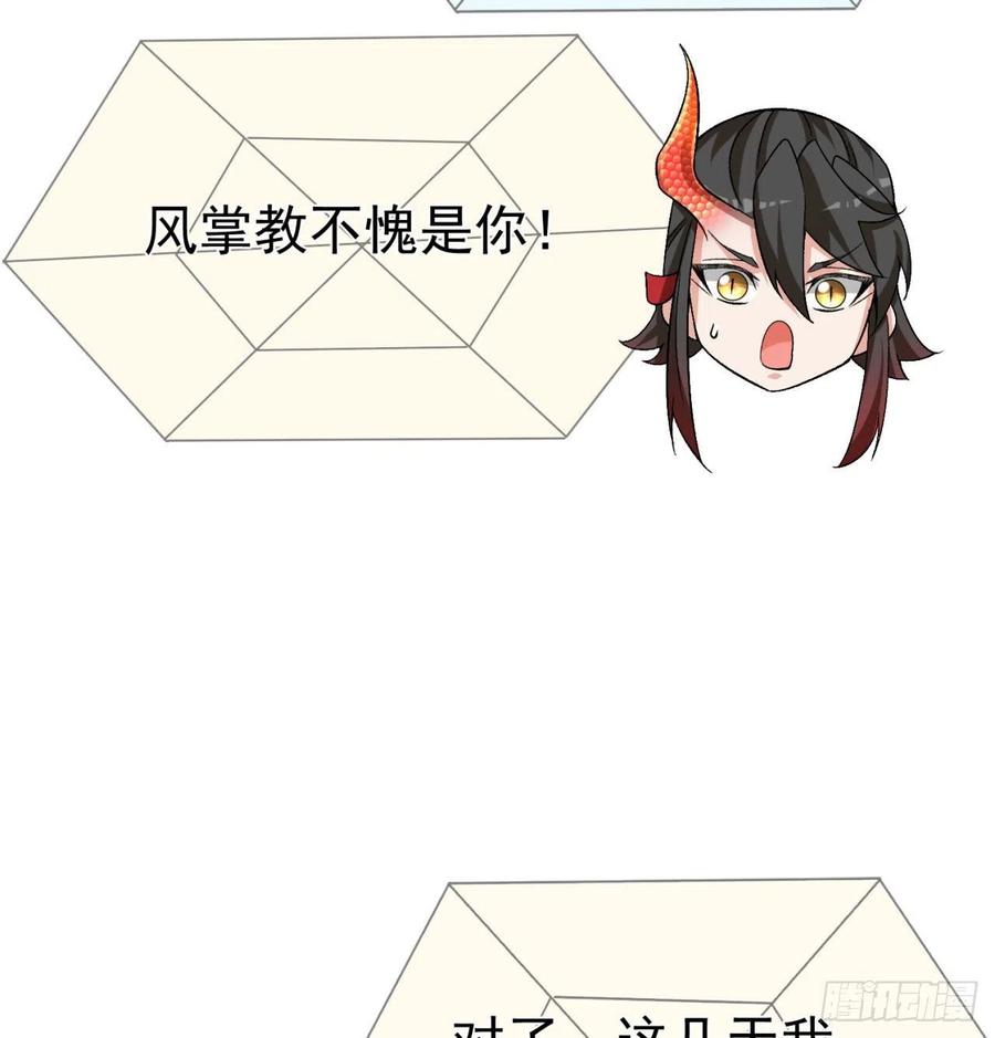 我捡起了一地属性韩漫全集-95回-快来吸欧气无删减无遮挡章节图片 