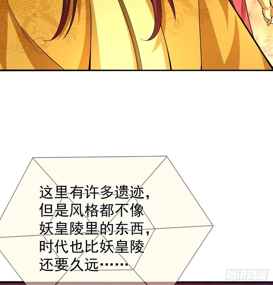 我捡起了一地属性韩漫全集-95回-快来吸欧气无删减无遮挡章节图片 