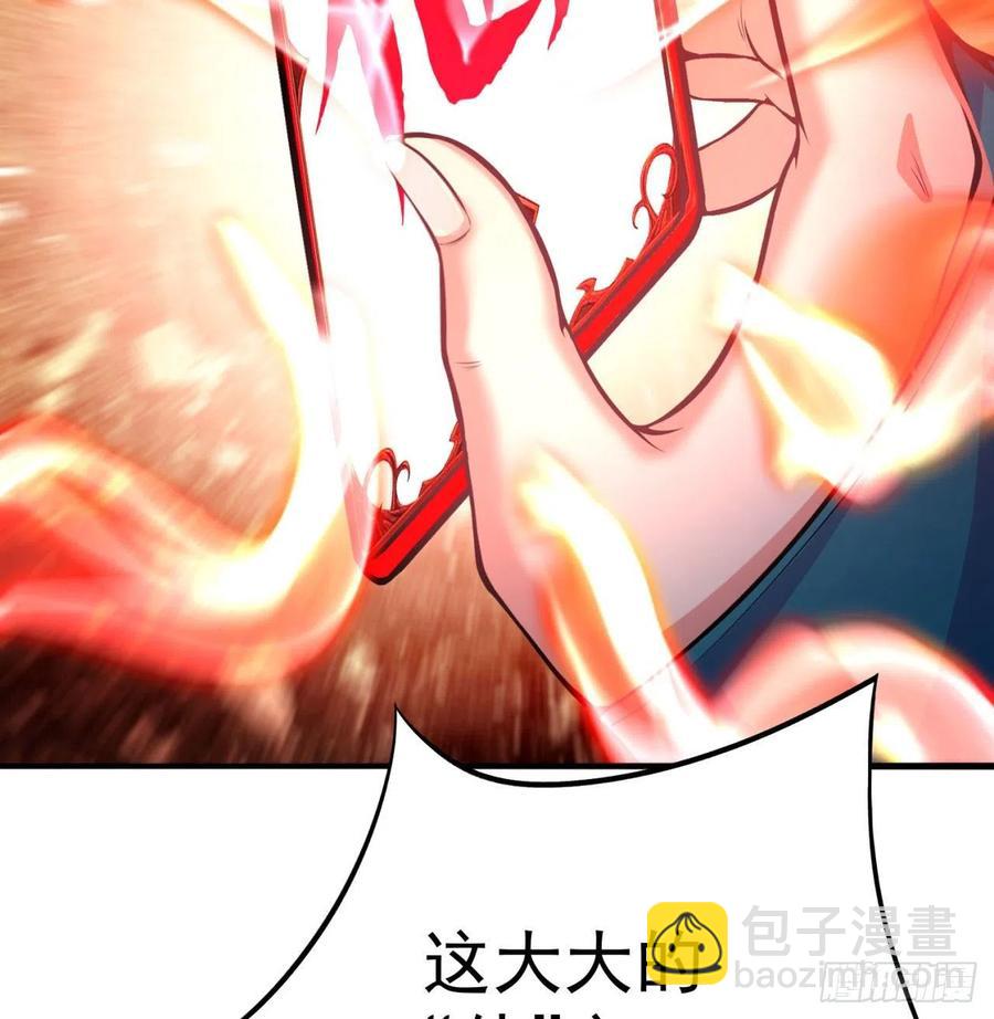 我捡起了一地属性韩漫全集-95回-快来吸欧气无删减无遮挡章节图片 