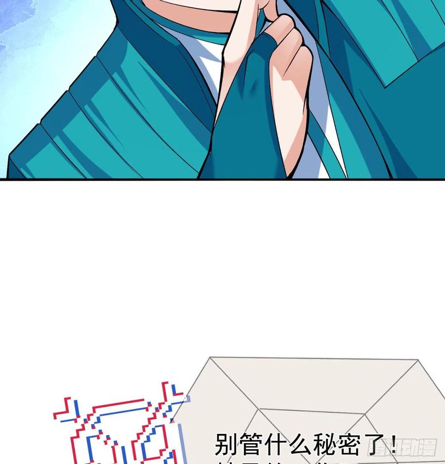 我捡起了一地属性韩漫全集-95回-快来吸欧气无删减无遮挡章节图片 