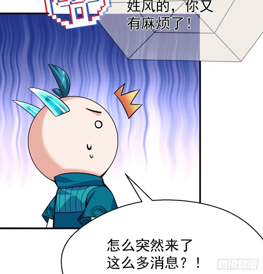 我捡起了一地属性韩漫全集-95回-快来吸欧气无删减无遮挡章节图片 