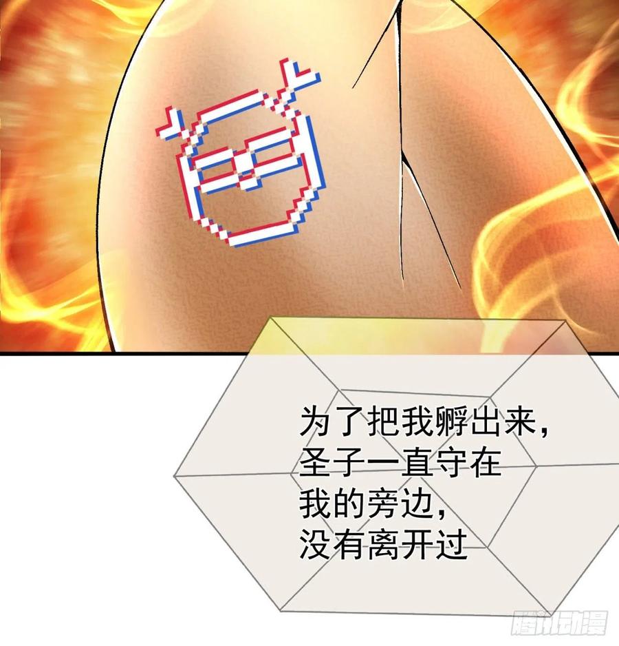 我捡起了一地属性韩漫全集-95回-快来吸欧气无删减无遮挡章节图片 