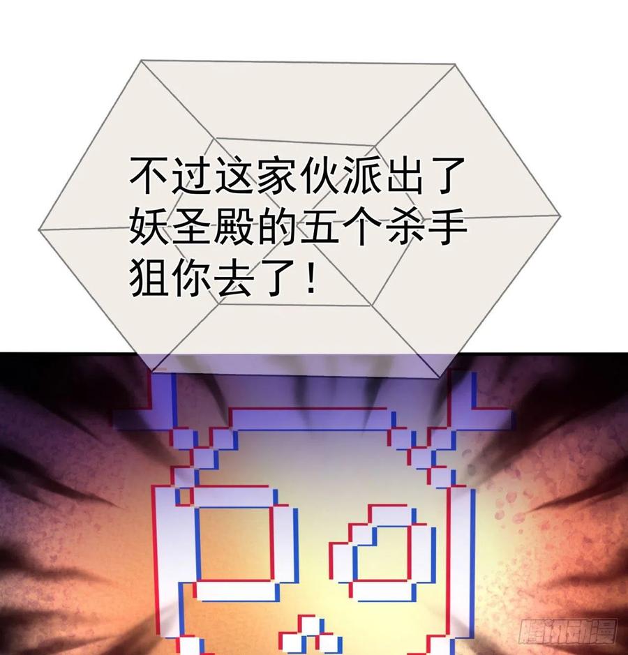 我捡起了一地属性韩漫全集-95回-快来吸欧气无删减无遮挡章节图片 