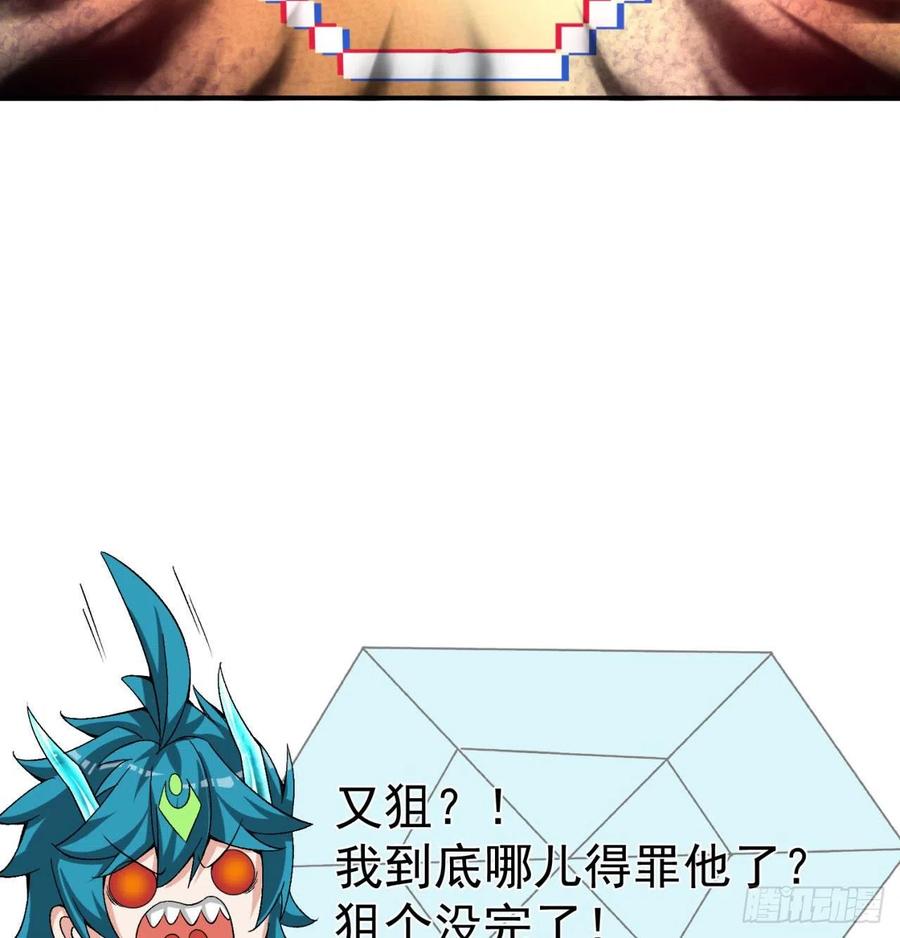 我捡起了一地属性韩漫全集-95回-快来吸欧气无删减无遮挡章节图片 