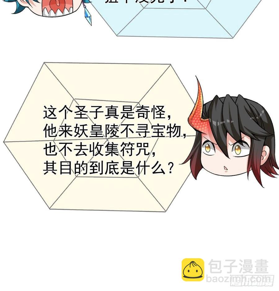我捡起了一地属性韩漫全集-95回-快来吸欧气无删减无遮挡章节图片 