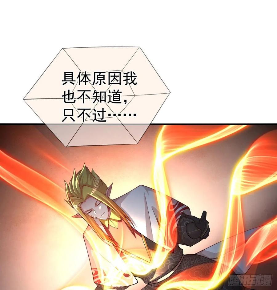 我捡起了一地属性韩漫全集-95回-快来吸欧气无删减无遮挡章节图片 