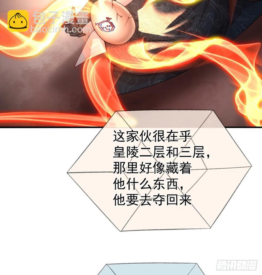 我捡起了一地属性韩漫全集-95回-快来吸欧气无删减无遮挡章节图片 