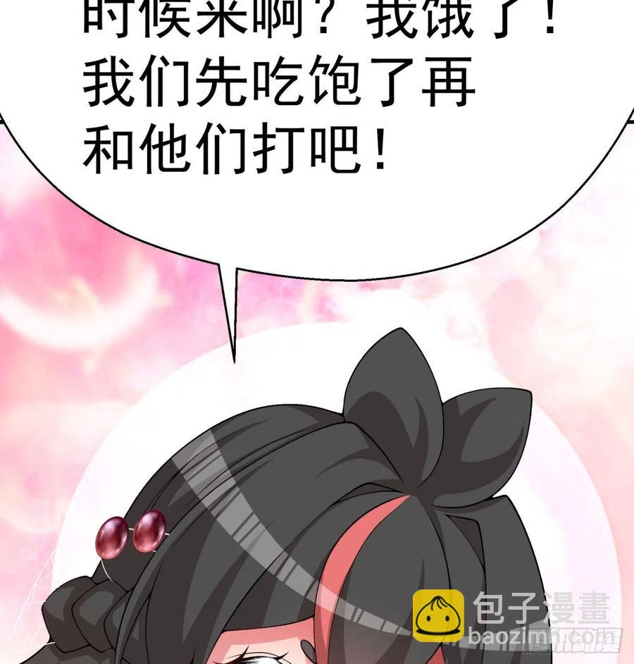 我捡起了一地属性韩漫全集-95回-快来吸欧气无删减无遮挡章节图片 