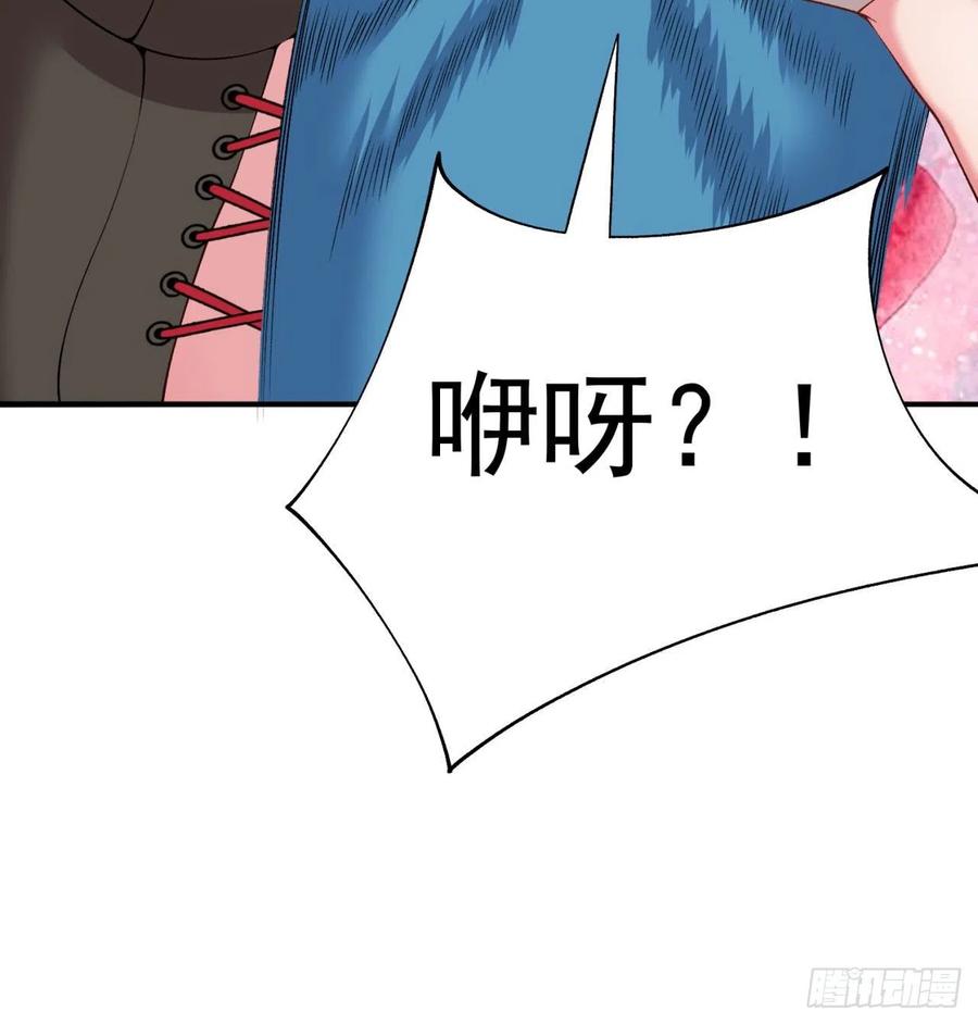 我捡起了一地属性韩漫全集-95回-快来吸欧气无删减无遮挡章节图片 
