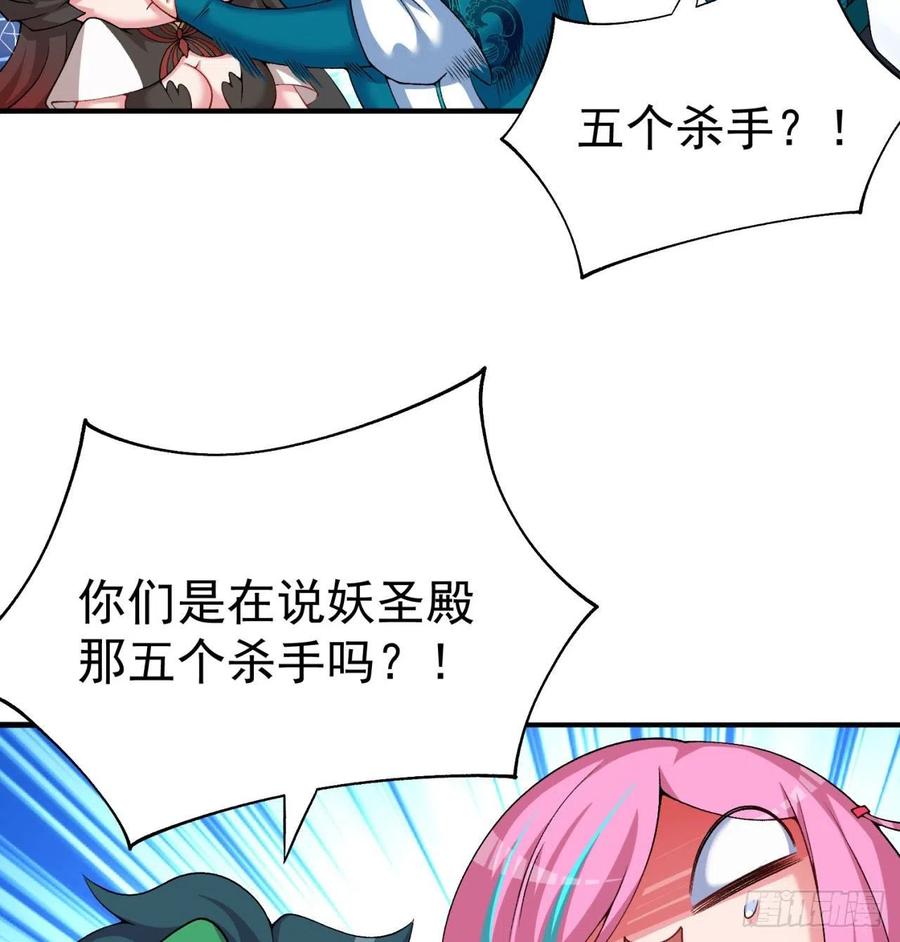 我捡起了一地属性韩漫全集-95回-快来吸欧气无删减无遮挡章节图片 