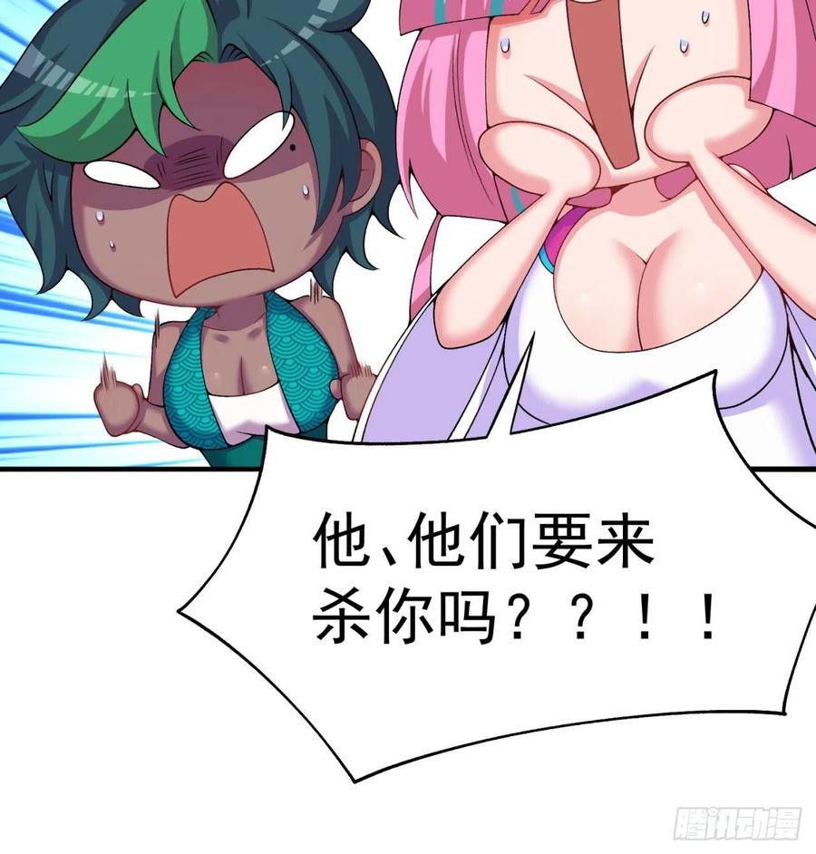 我捡起了一地属性韩漫全集-95回-快来吸欧气无删减无遮挡章节图片 