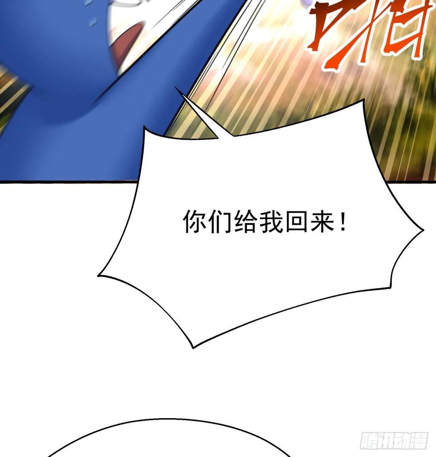 我捡起了一地属性韩漫全集-95回-快来吸欧气无删减无遮挡章节图片 