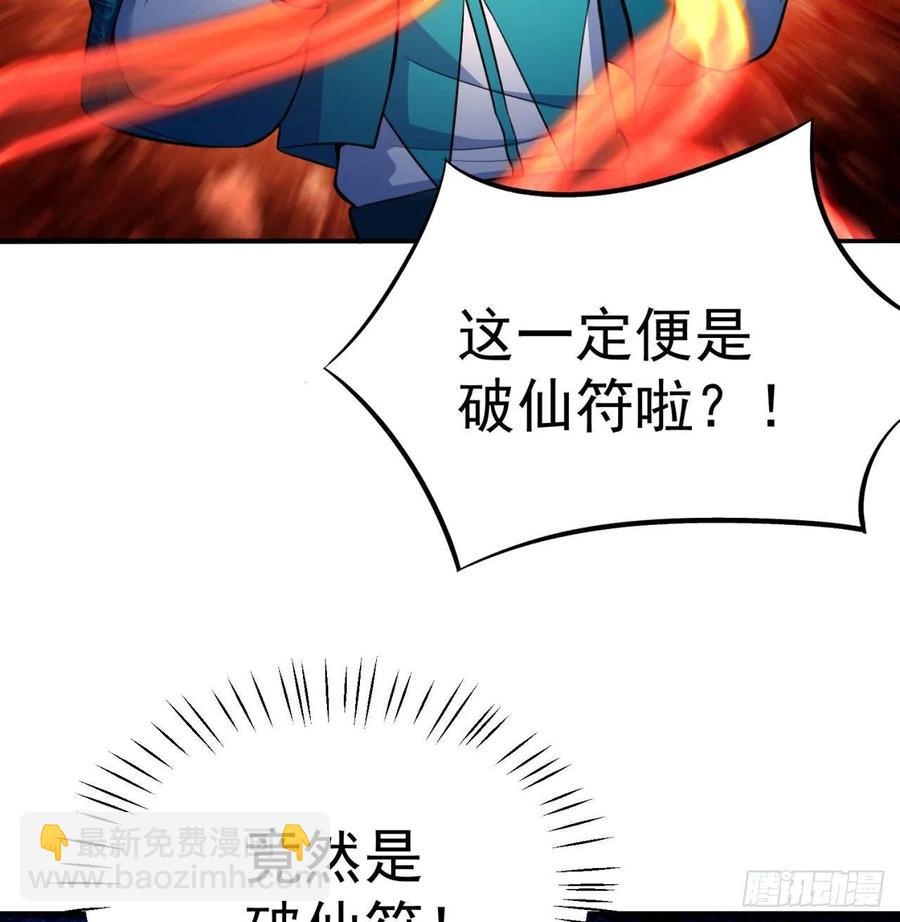我捡起了一地属性韩漫全集-95回-快来吸欧气无删减无遮挡章节图片 