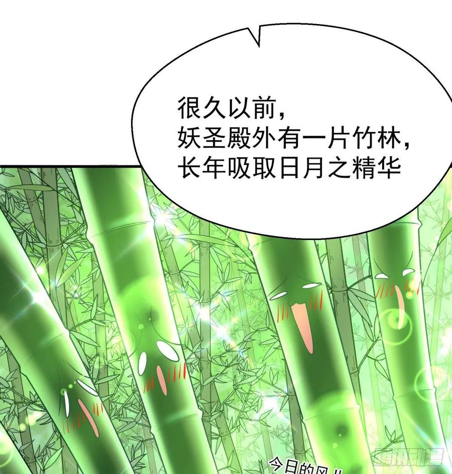 我捡起了一地属性韩漫全集-95回-快来吸欧气无删减无遮挡章节图片 