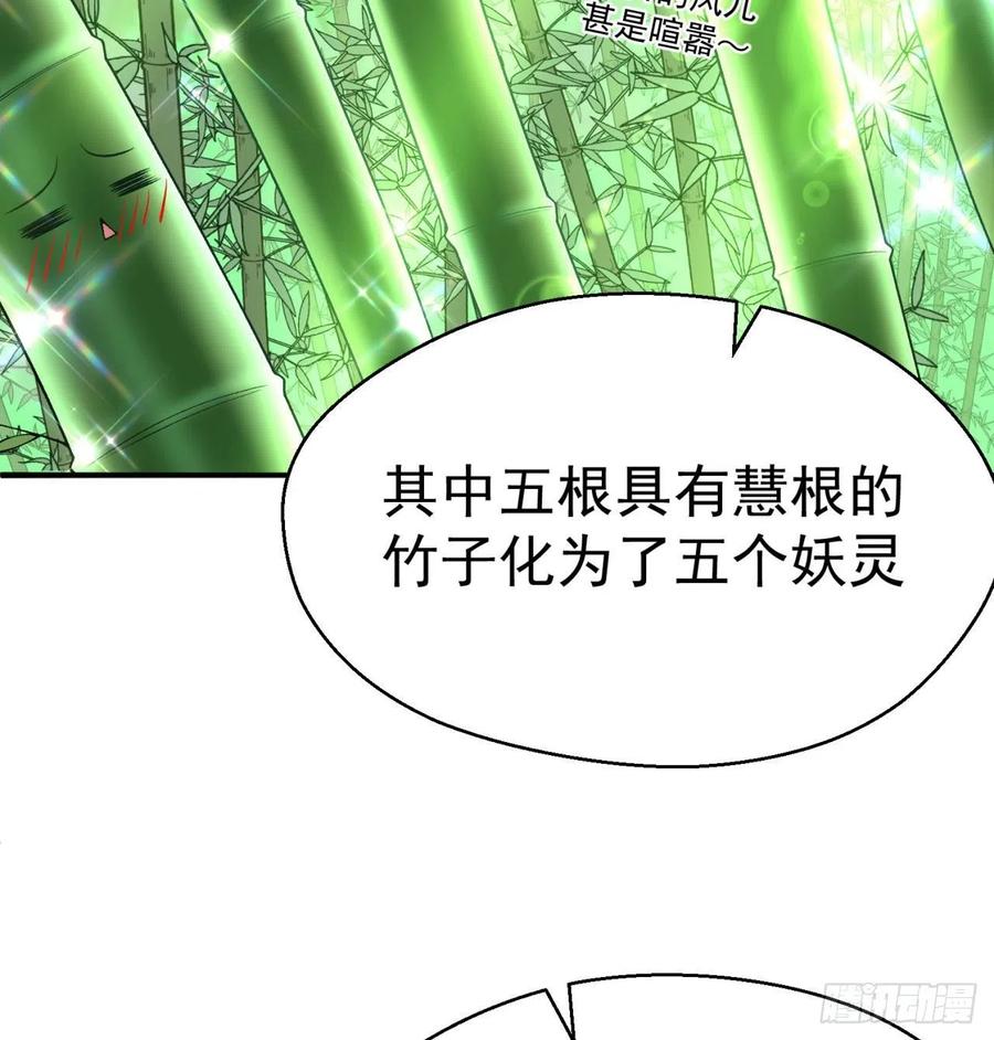 我捡起了一地属性韩漫全集-95回-快来吸欧气无删减无遮挡章节图片 