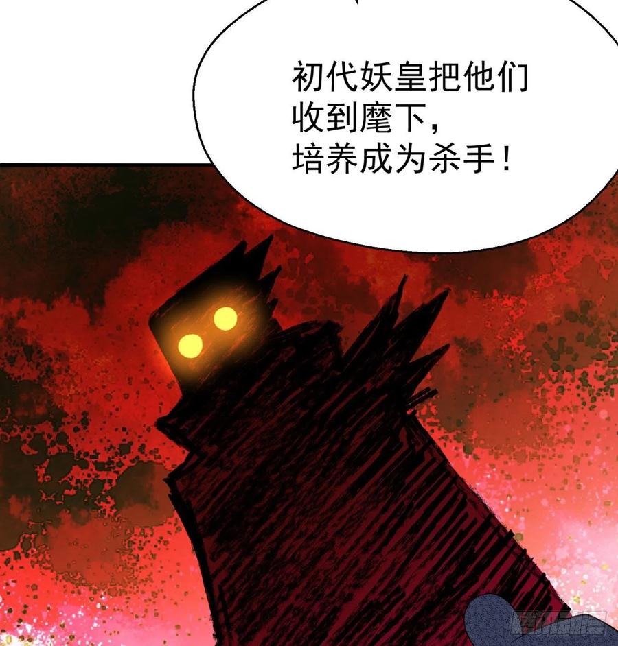 我捡起了一地属性韩漫全集-95回-快来吸欧气无删减无遮挡章节图片 