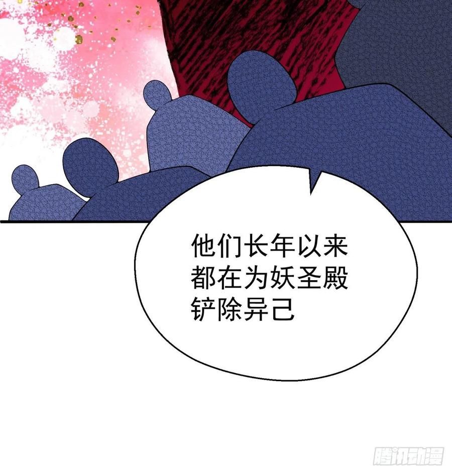 我捡起了一地属性韩漫全集-95回-快来吸欧气无删减无遮挡章节图片 