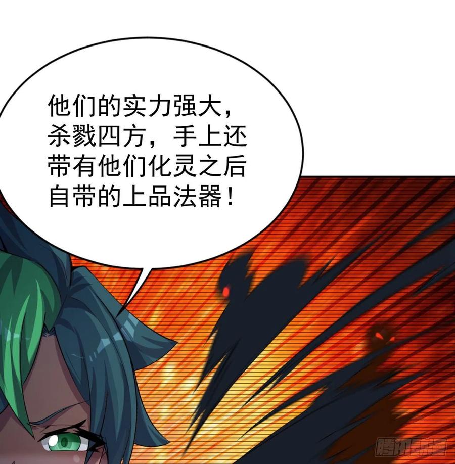 我捡起了一地属性韩漫全集-95回-快来吸欧气无删减无遮挡章节图片 