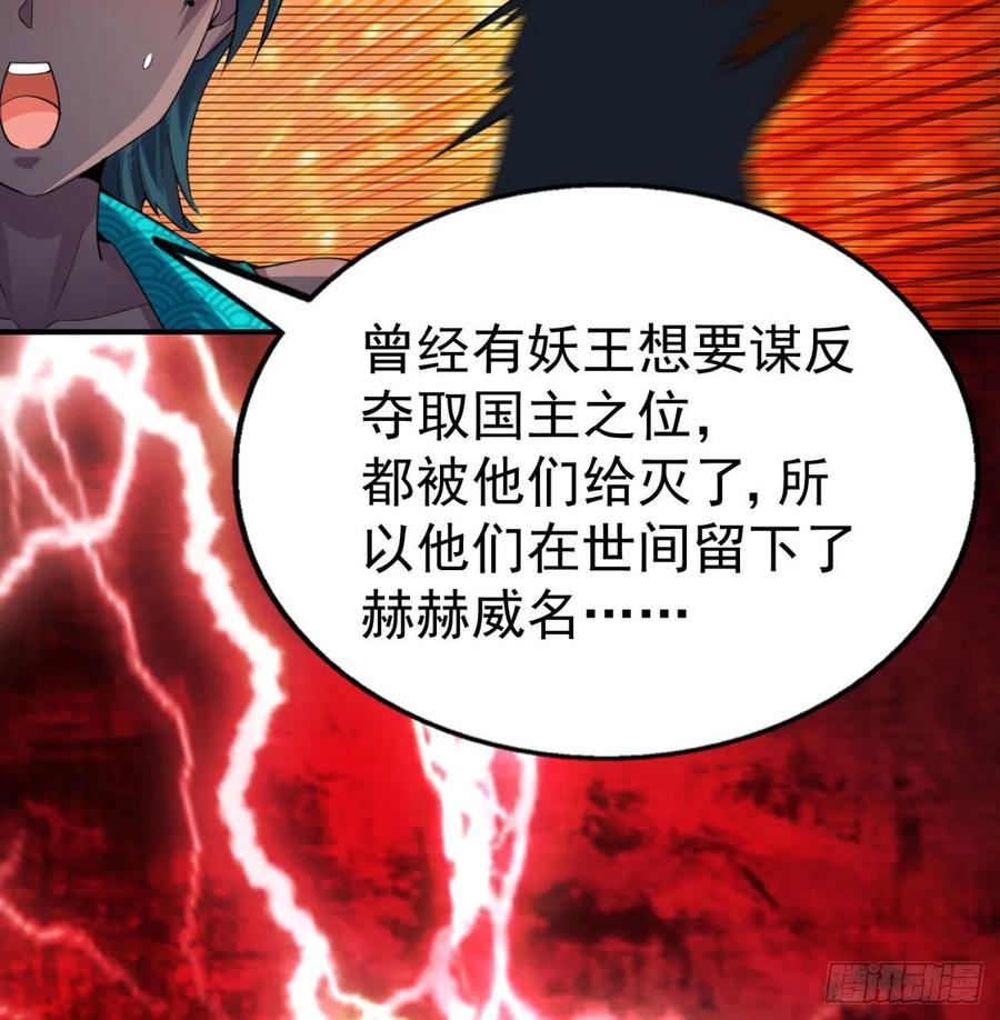 我捡起了一地属性韩漫全集-95回-快来吸欧气无删减无遮挡章节图片 