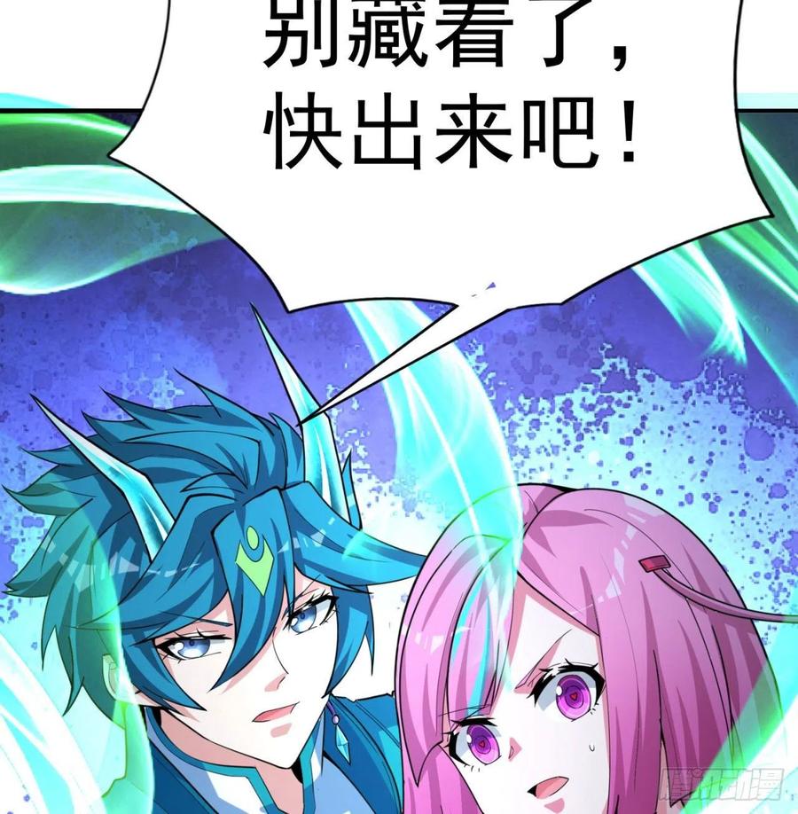我捡起了一地属性韩漫全集-95回-快来吸欧气无删减无遮挡章节图片 
