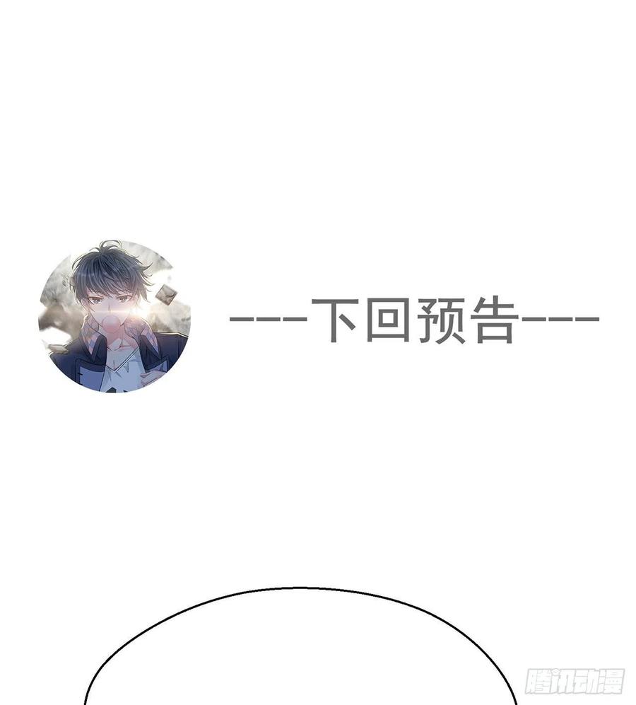 我捡起了一地属性韩漫全集-95回-快来吸欧气无删减无遮挡章节图片 