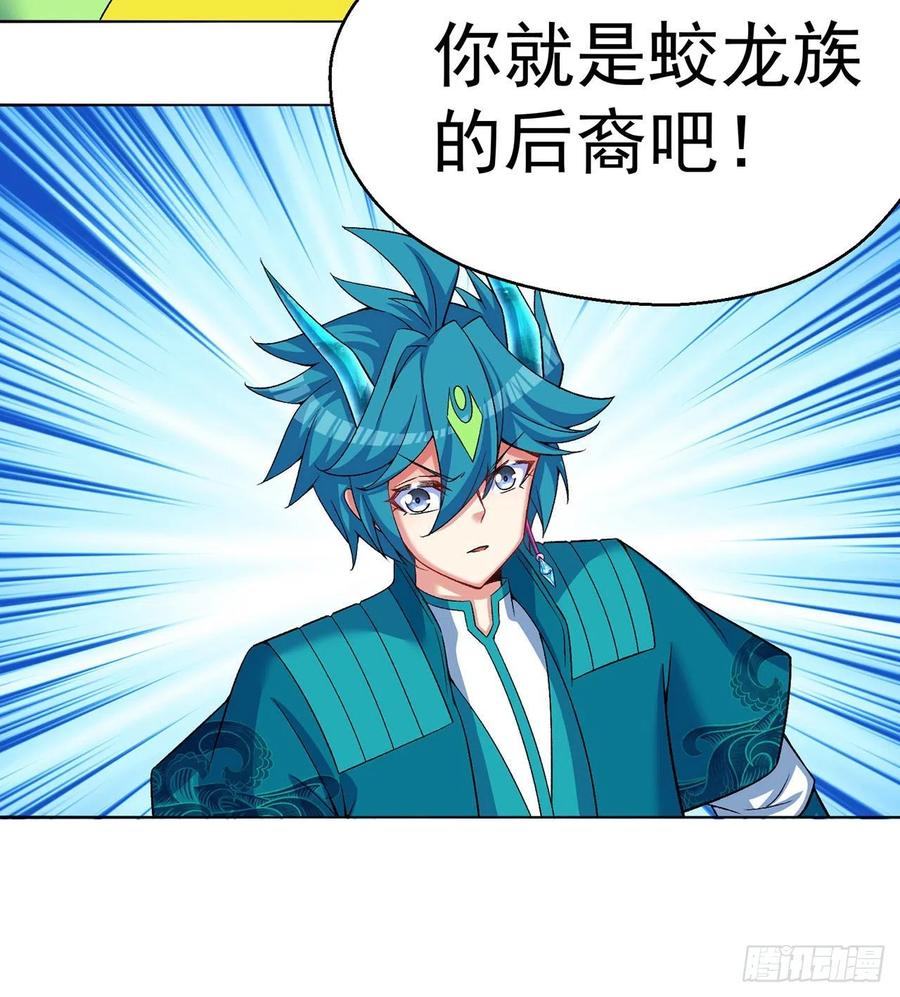 我捡起了一地属性韩漫全集-95回-快来吸欧气无删减无遮挡章节图片 