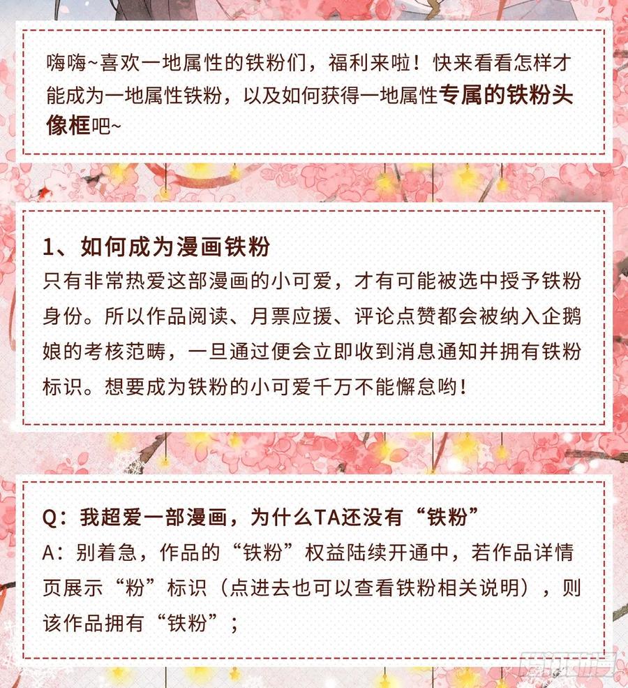 我捡起了一地属性韩漫全集-95回-快来吸欧气无删减无遮挡章节图片 