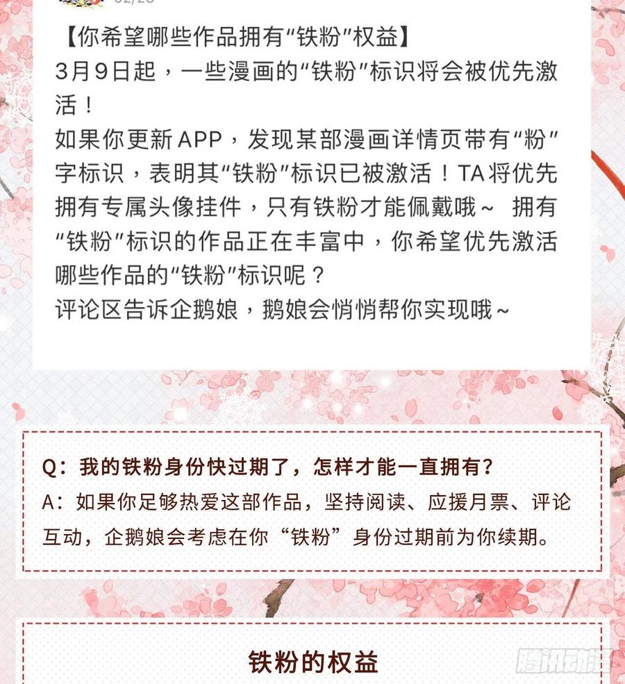 我捡起了一地属性韩漫全集-95回-快来吸欧气无删减无遮挡章节图片 