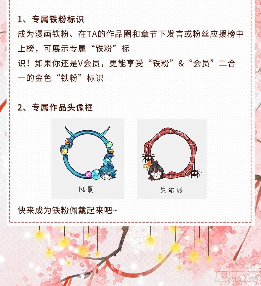 我捡起了一地属性韩漫全集-95回-快来吸欧气无删减无遮挡章节图片 