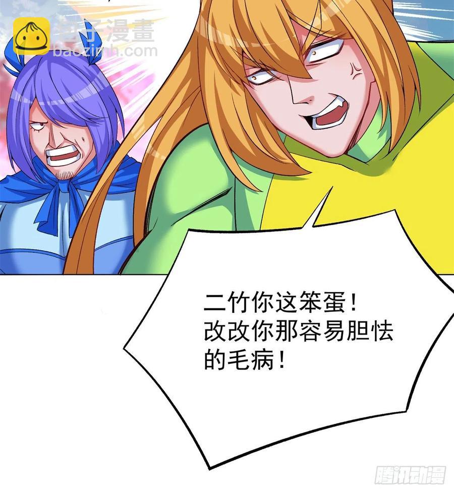 我捡起了一地属性韩漫全集-96回-话痨与暴露狂无删减无遮挡章节图片 