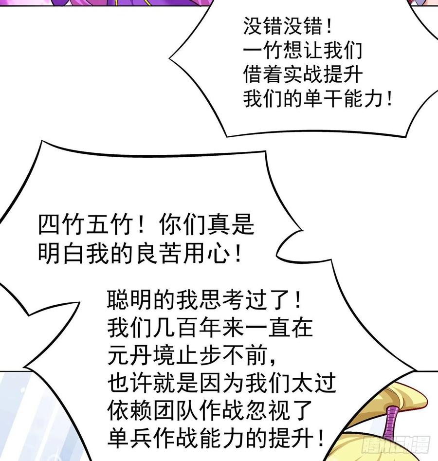 我捡起了一地属性韩漫全集-96回-话痨与暴露狂无删减无遮挡章节图片 
