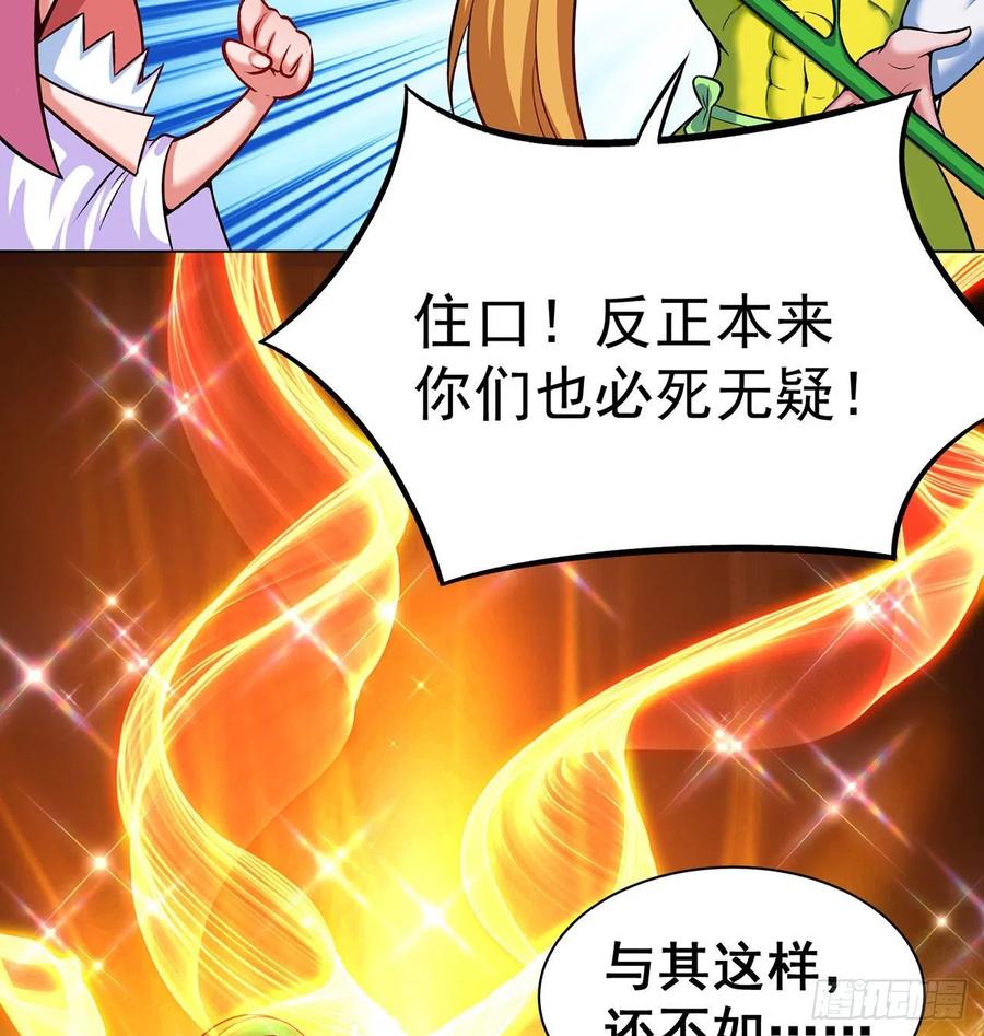 我捡起了一地属性韩漫全集-96回-话痨与暴露狂无删减无遮挡章节图片 
