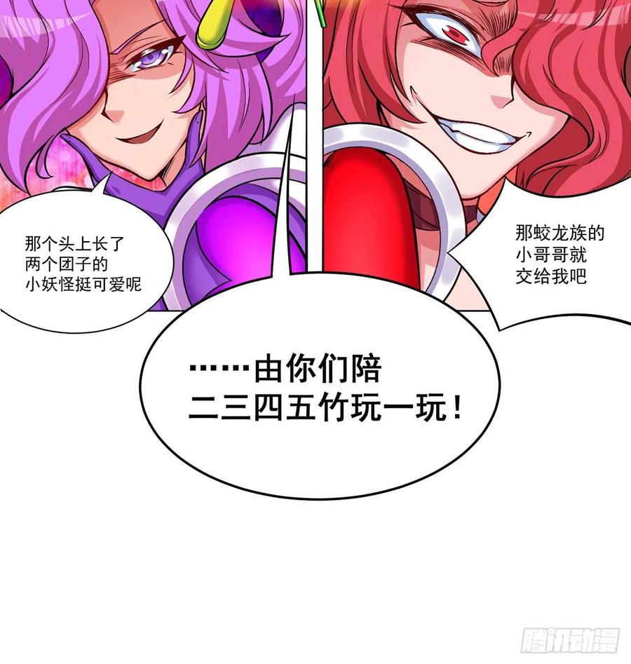 我捡起了一地属性韩漫全集-96回-话痨与暴露狂无删减无遮挡章节图片 