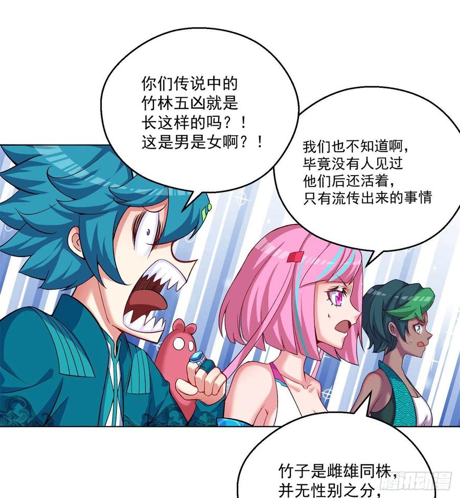 我捡起了一地属性韩漫全集-96回-话痨与暴露狂无删减无遮挡章节图片 