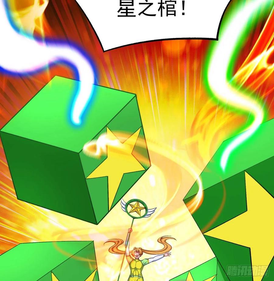 我捡起了一地属性韩漫全集-96回-话痨与暴露狂无删减无遮挡章节图片 