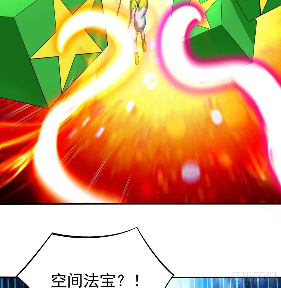 我捡起了一地属性韩漫全集-96回-话痨与暴露狂无删减无遮挡章节图片 