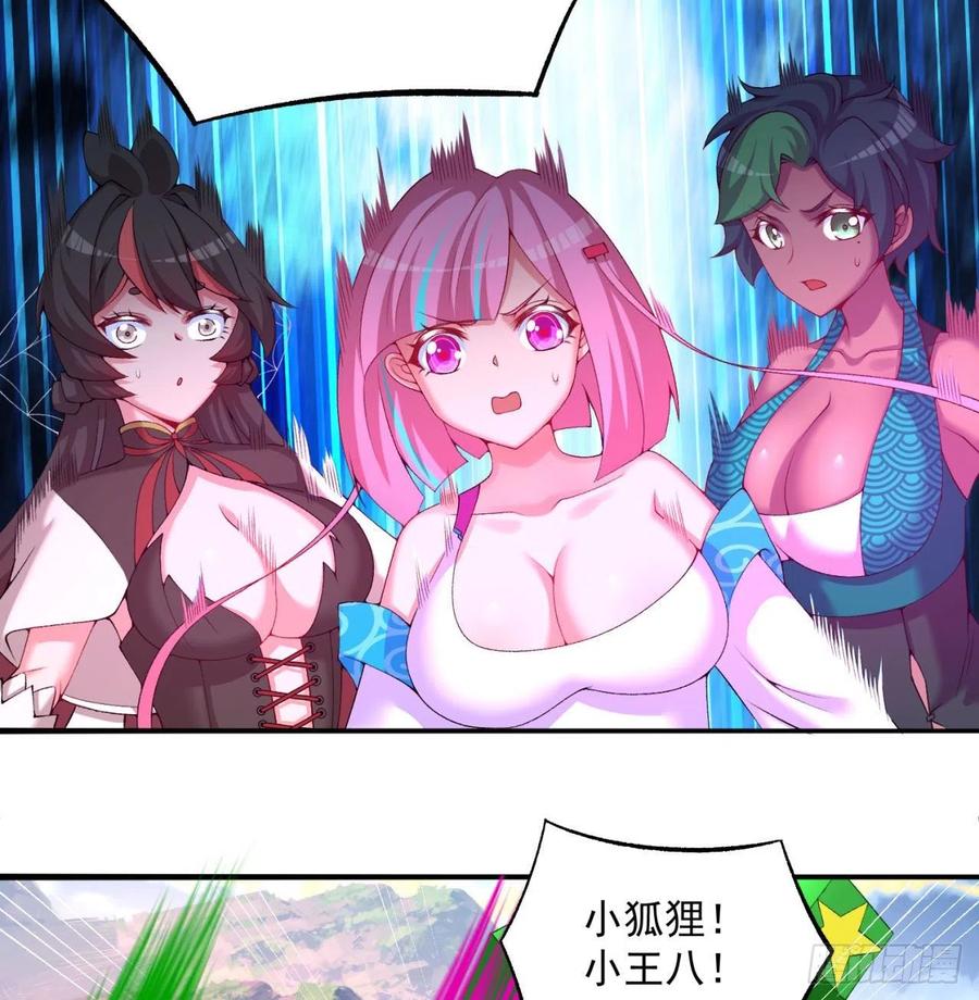 我捡起了一地属性韩漫全集-96回-话痨与暴露狂无删减无遮挡章节图片 