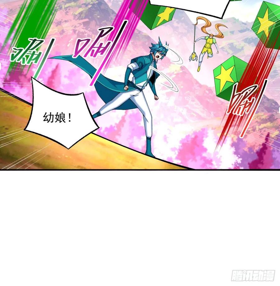 我捡起了一地属性韩漫全集-96回-话痨与暴露狂无删减无遮挡章节图片 