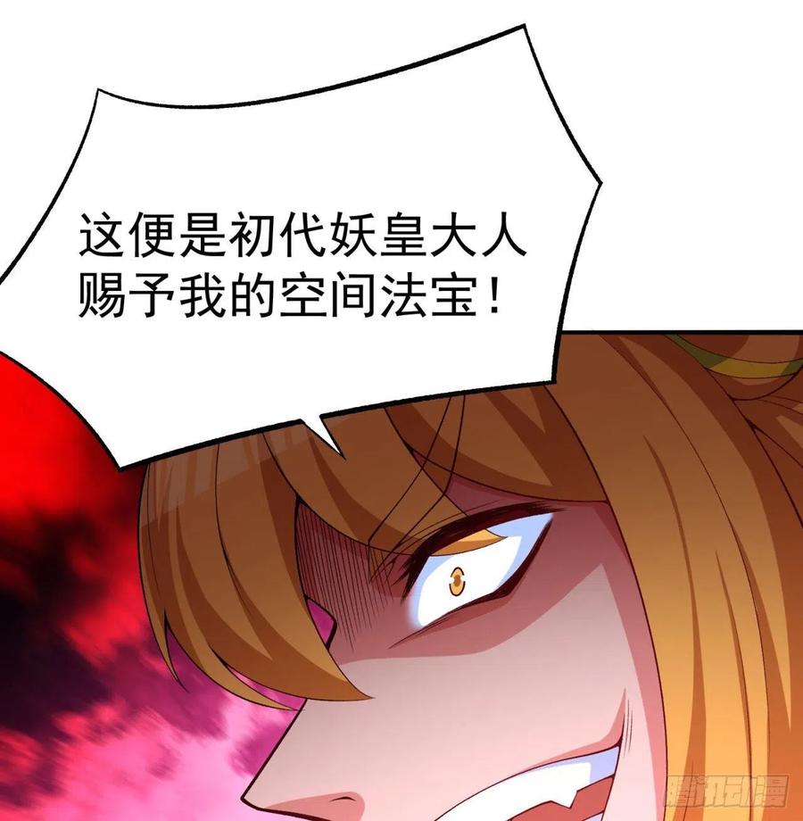 我捡起了一地属性韩漫全集-96回-话痨与暴露狂无删减无遮挡章节图片 