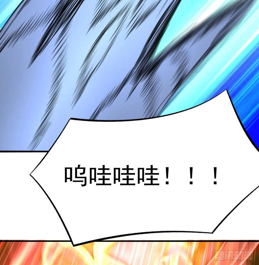 我捡起了一地属性韩漫全集-96回-话痨与暴露狂无删减无遮挡章节图片 