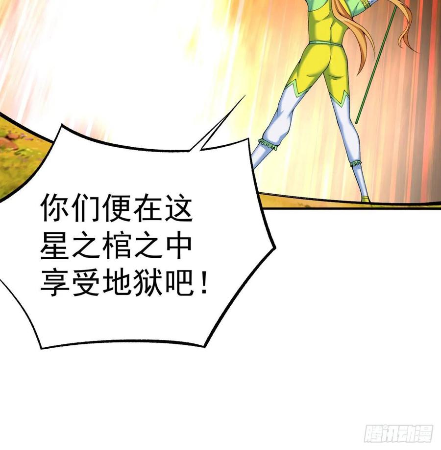 我捡起了一地属性韩漫全集-96回-话痨与暴露狂无删减无遮挡章节图片 