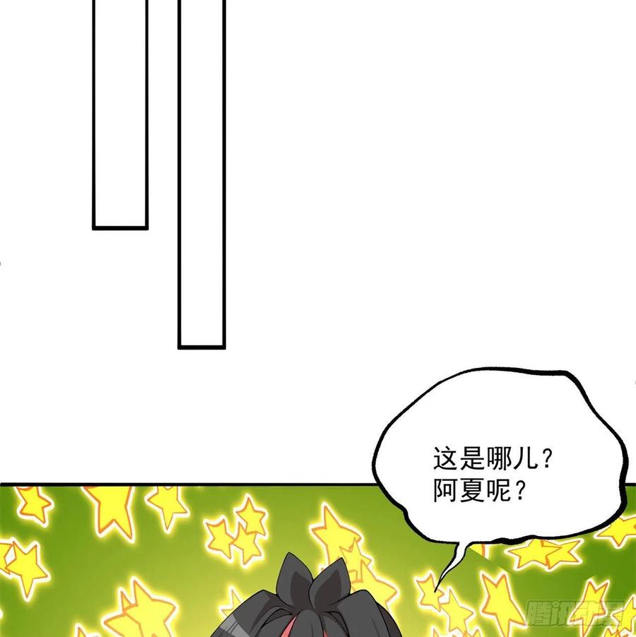 我捡起了一地属性韩漫全集-96回-话痨与暴露狂无删减无遮挡章节图片 