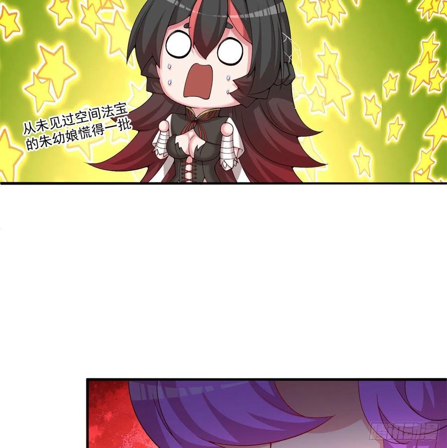 我捡起了一地属性韩漫全集-96回-话痨与暴露狂无删减无遮挡章节图片 