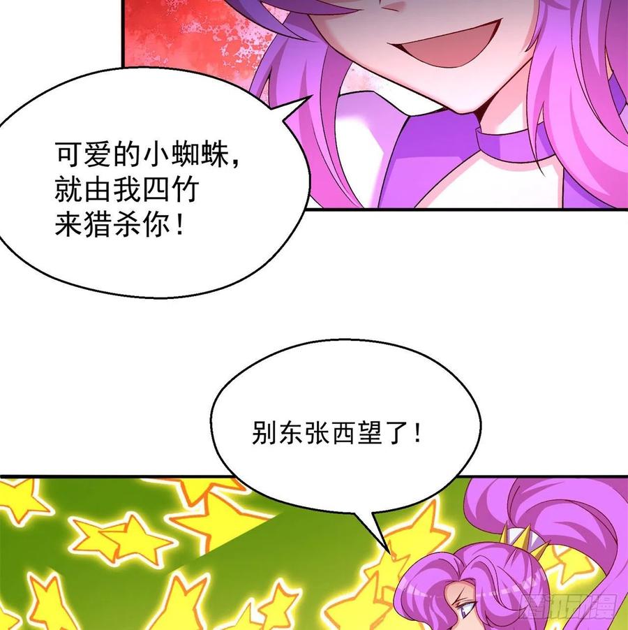 我捡起了一地属性韩漫全集-96回-话痨与暴露狂无删减无遮挡章节图片 